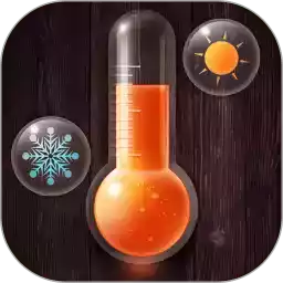 实时温度计app最新版本
