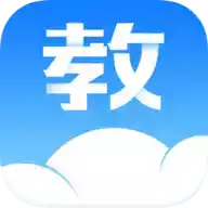 汕头教育云app