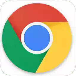 谷歌chrome最新版浏览器