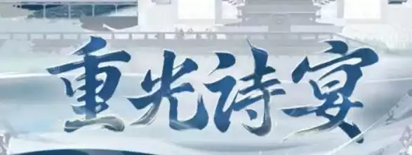 忘川风华录辨音猜词2023最新活动来了 2023忘川风华录辨音猜词答题分享