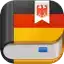 德语助手在线词典
