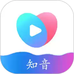 知音视频app最新版