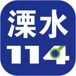 溧水114最新招聘信息网