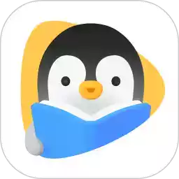 腾讯企鹅辅导app最新版