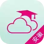 安徽和教育app