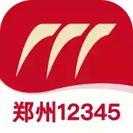 郑州12345网上服务大厅