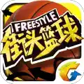 街头篮球盒子手机app