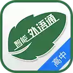 外语通初中版官方版app