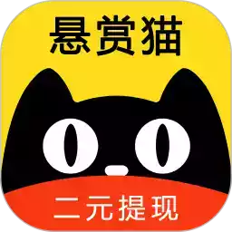 悬赏猫官方app