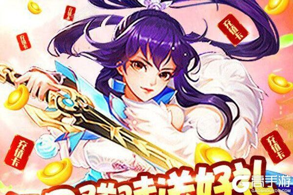 神魔仙逆新服低调来袭 最新版神魔仙逆下载一起来了