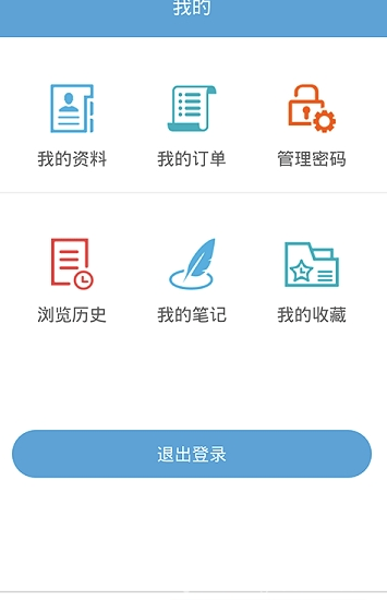 大辞海app