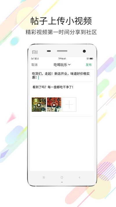 三爱网app下载