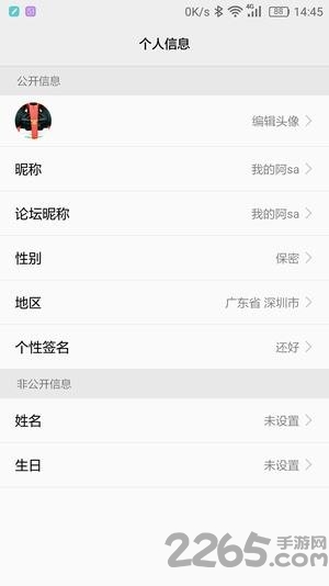 华为移动服务app下载