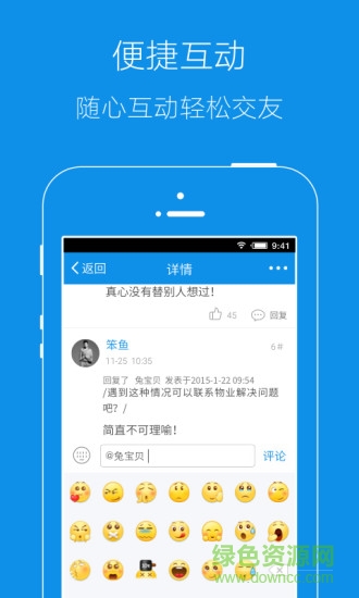 大青海网app