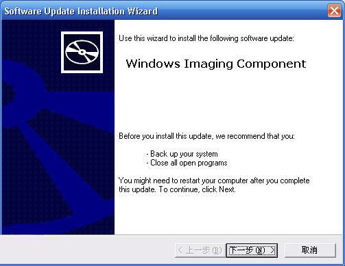 windows图像处理软件