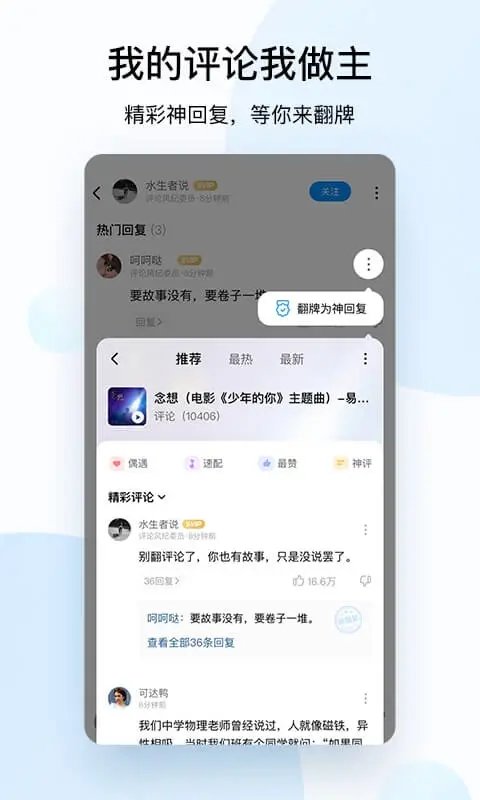 酷狗音乐下载安装2021免费下载