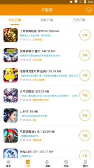 小象手游app