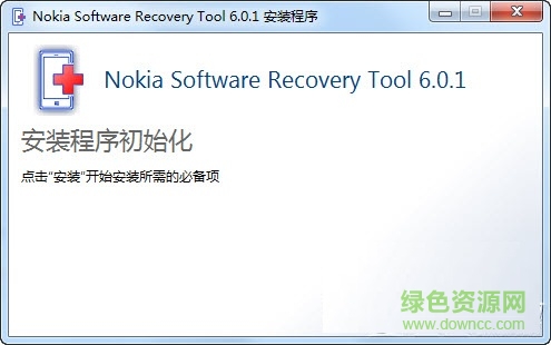 Nokia Software recovery Tool<a href='/tag/915/'>最新</a>版
