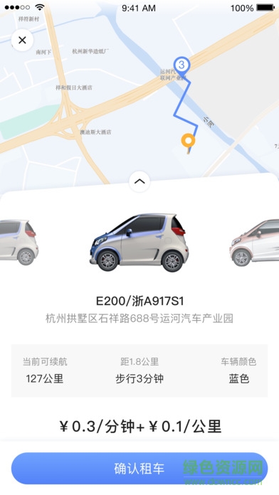 彩虹车app