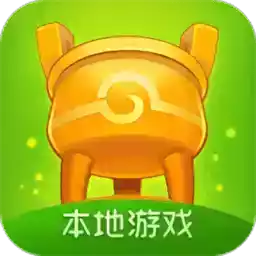 溧阳同城游戏大厅官方免费版手机版