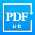 PDF转换精灵app