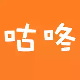 咕咚漫画官方网站