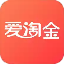 爱淘金app官方
