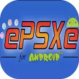 epsxe模拟器官方版安卓版