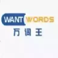 wantwords反向词典网站