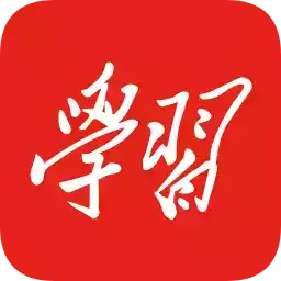 强国平台app官方最新版本手机苹果版