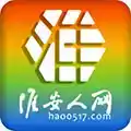 淮安人网app