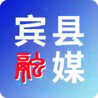 宾县融媒平台app