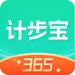 计步宝官网app