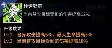 高能手办团海柔尔技能 海柔尔徽章选择搭配