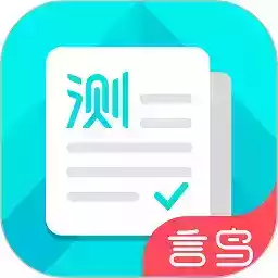 普通话测试app官网