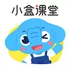 小盒家长上册