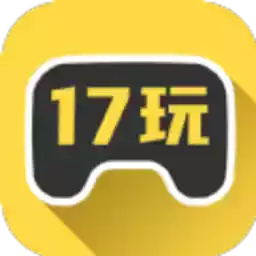 17玩手游盒子iOS