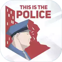 this is the police游戏