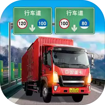遨游中国2手机版中文版跑车破解版