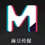 md传媒app入口免费七客分享
