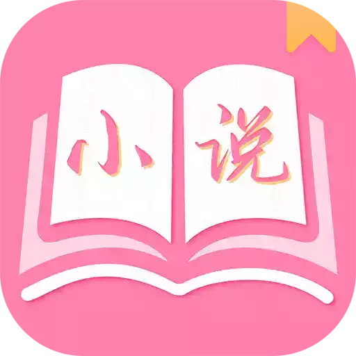 七七小说app