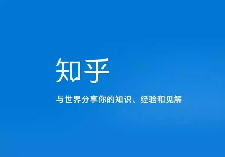 知乎主页动态内容如何删除 隐藏个人动态技巧步骤