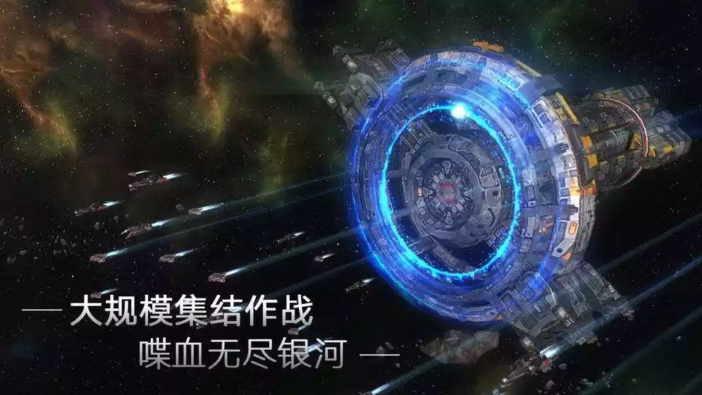 超时空星舰设施升级有优先顺序吗 设施升级优先级一览